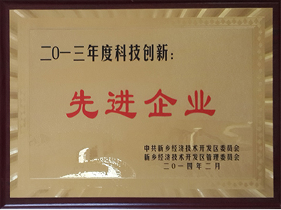 企业